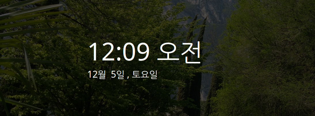 스크린샷, 2015-12-05 00:09:44.png