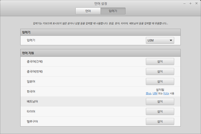 스크린샷, 2016-12-02 16-27-21.png