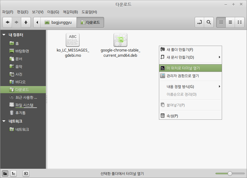 스크린샷, 2015-07-06 23:30:42.png